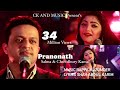 Pranonath Salma Chowdhury Kamal а а ѕа Ўа ја їа Їа ја ѕ а Їа ѕа а а Ёа ѕ а а Ёа Ќа а Ѓа а Bappa Mazumder а а ѕа а Ќ а а а Ќа а Ѓа І а а а їа Pranonath Salma Chowdhury Kamal а а ѕа Ўа ја їа Їа ја ѕ а Їа ѕа а а Ёа ѕ а а Ёа Ќа а Ѓа а Bappa Mazumder а а ѕа а Ќ а а а Ќа а Ѓа І а а а їа