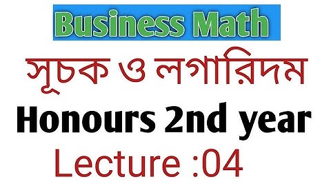 Business math chepter:2|  সূচক ও লগারিদম lecture4forHonours 2nd year National University BBA MBA BBS