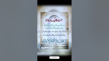 Quran ep 12 #egzonibrahimi #سورة_الإخلاص #اكسبلور #ikhlas #islamicscripture #shortvideo