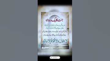 Quran ep 12 #egzonibrahimi #سورة_الإخلاص #اكسبلور #ikhlas #islamicscripture #shortvideo