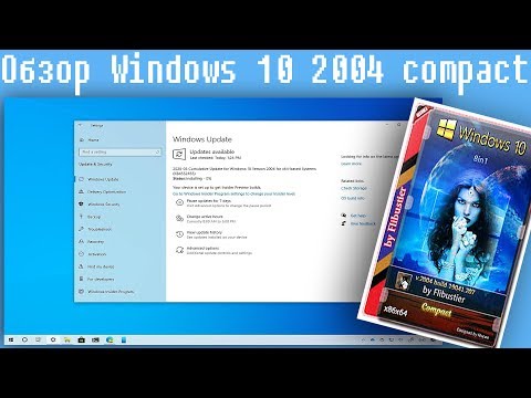 Обзор Windows 10 2004 compact