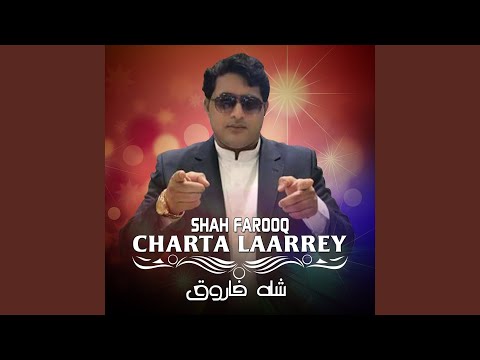 Da Pa Da Khaak Allah Razavi