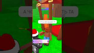 Бекон приручил КРОЛИКА🐰😅 #roblox #роблоксморфы #роблокс #ефуroblox #игры