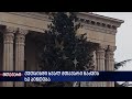 ხვალ ქუთაისში მთავარი ნაძვის ხე აინთება