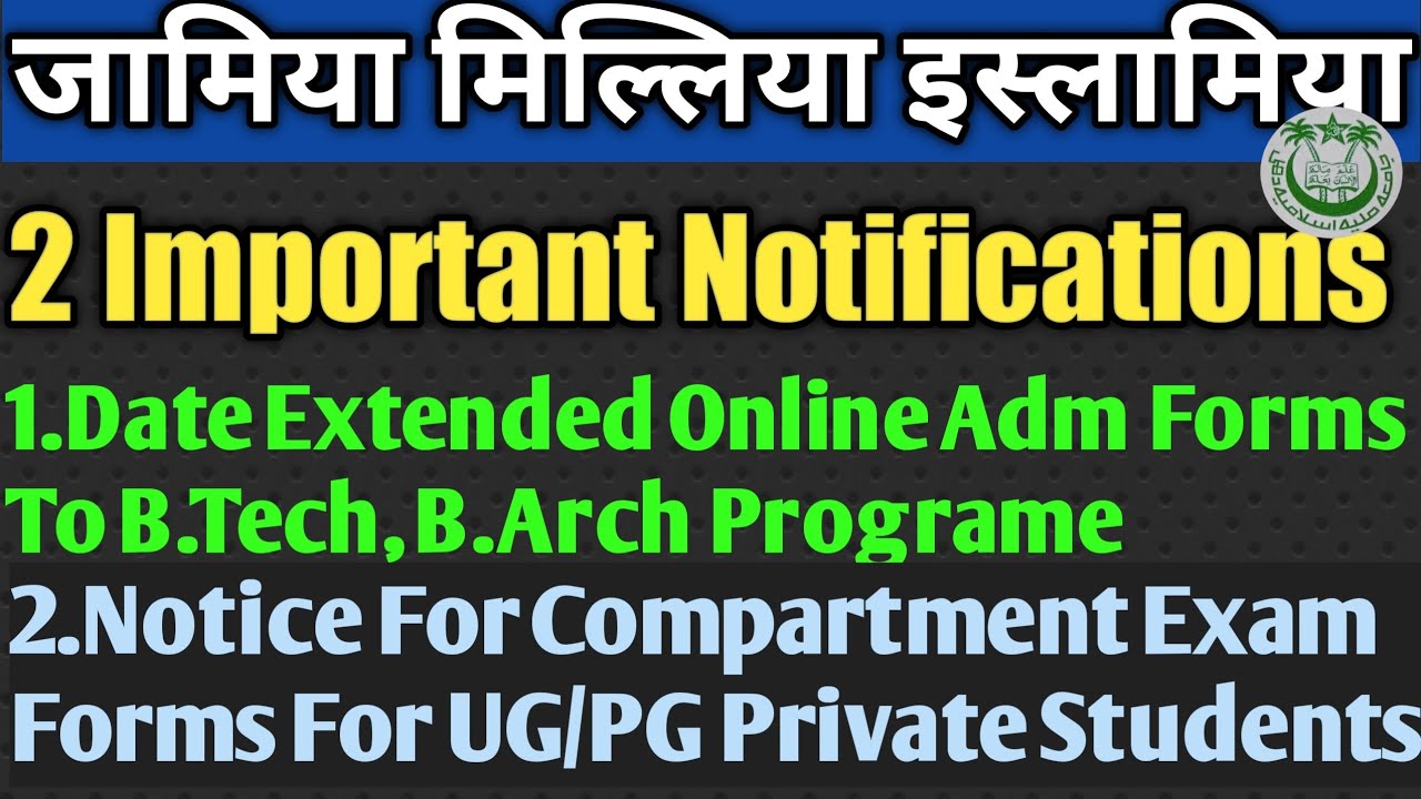 Arch Pg B.Tech/B.Arch & PG Online Admission Forms date Extended 2023-24 - YouTube