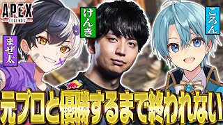 まぜ太/歌うまゲーム実況の配信のサムネイル画像