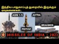 Missiles of india  2023  tamil defence update