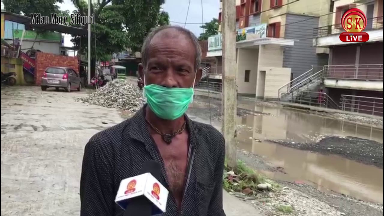 SILIGURI MILAN MORE कोरोना के साथ इस तरह के रास्ते भी लोगों को दुःख
