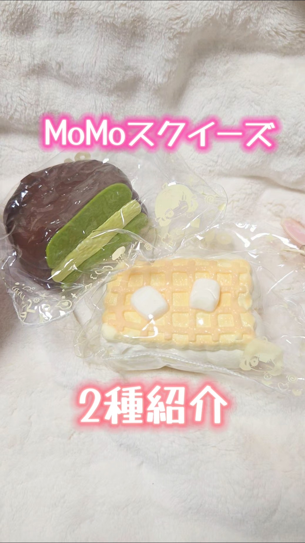 Comparing the Feel of Momo's New Soy Milk Series and Classic