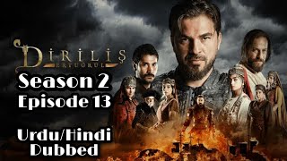 Dirilis Ertugrul Ghazi Season 2 Episode 13 in Urdu/Hindi Dubbed | 720p Full HD