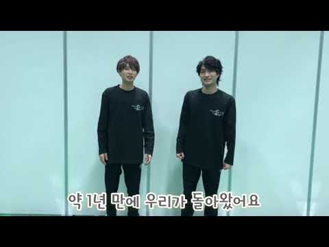 【みずなすブラザーズ】1年ぶりのペアルックTV/미즈나스 브라더즈 일년만에 커플룩 입었어요