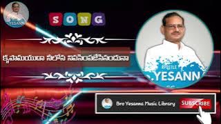 Krupamayuda Neelona song | Hosanna Ministries Songs | Yesanna telugu christian songs | Yesanna songs