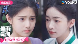 【HIGHLIGHT】EP07：😱替身千金身份惹人怀疑？渣男恐惧万分连夜挖坟探真假！ | 墨雨云间 The Double |吴谨言/王星越 |优酷宠爱频道 YOUKU ROMANCE by YOUKU ROMANCE-Get APP now 261 views 6 hours ago 4 minutes, 11 seconds