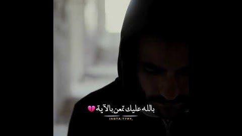 القارئ محمد اللحيدان