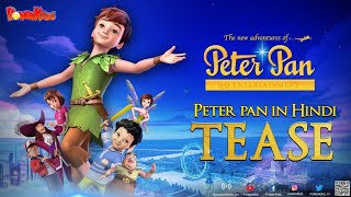 पीटर पैन - हिंदी | Tease | Cartoon Series | बच्चो की हिंदी कहानिया |  @PowerKids World ​ - YouTube