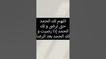 #اكسبلور #لايك #اذكار #اسلام_صبحي #تلاوة_خاشعة