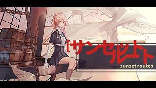 船員ガチャで航海しよう!|サンセット・ルート【Steam】