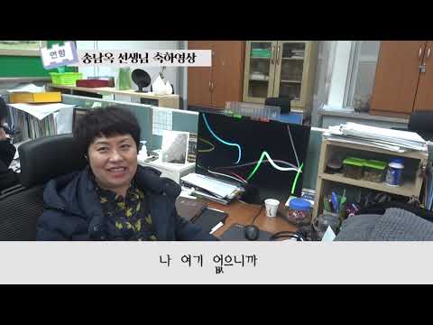 [ 순천연향중학교 ] 2019 졸업식 영상