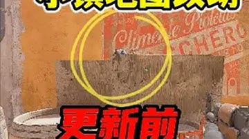 CT小增强，炼狱小镇地图更新改动cs2 csgo 更新 steam游戏