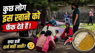 कुछ लोग जान बूझ कर खाने को फेंक देते हैं... CHAMBA HOSPITAL लंगर सेवा 