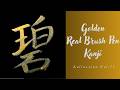 Dew・Emerald・Rainbow・Shadow ✨ Beautiful Golden Japanese Kanji with Real Brush ✍️ | 露・碧・虹・陰