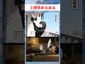 ３連休あるある