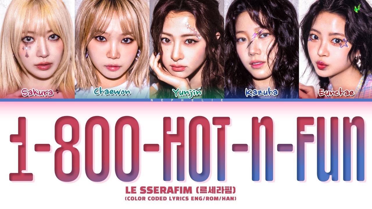 スーパールビ フリップウーマン LE SSERAFIM (르세라핌) '1-800-hot-n-fun' Lyrics (Color Coded