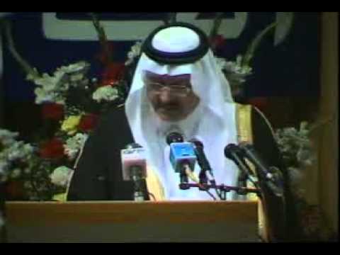حفل الخريجين 1418 1419 1420 1421 5 Flv