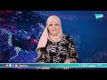 مستجدات الأنيس دايلي