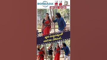 ఇద్దరు ముద్దుగుమ్మలతో అనిల్ ఏమి చేసాడంటే| #anilravipudi #aishwarya Rajesh Funny Video| Prime9 Ent