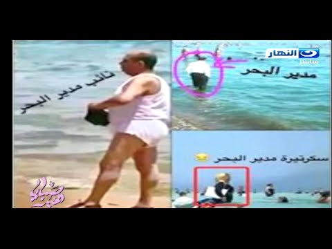 بالفيديو ريهام سعيد بعد قفزها في البحر هربا, جريدة الأنباء