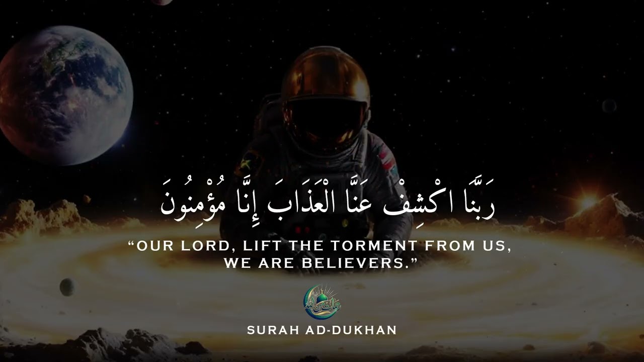 ساعة كاملة🕛🎧😌 | تلاوة تقشعر لها الأبدان بصوت محمد هشام | Reciter Mohamed Hesham