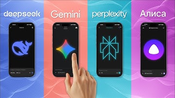 Какой ИИ ЛУЧШИЙ в 2025 году?