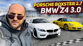 BMW Z4 против PORSHE BOXSTER. Каха VS Чуня.