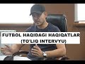 Davron Kabulovdan o'zbek futboli haqidagi achchiq haqiqatlar (to'liq intervyu)