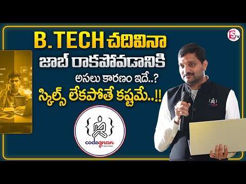 Codegnan : Skills for students | Future jobs 2026 | B.Tech career guidance | MR NAG