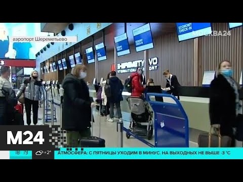 РФ открывает авиасообщение с Вьетнамом, Индией, Финляндией и Катаром - Москва 24
