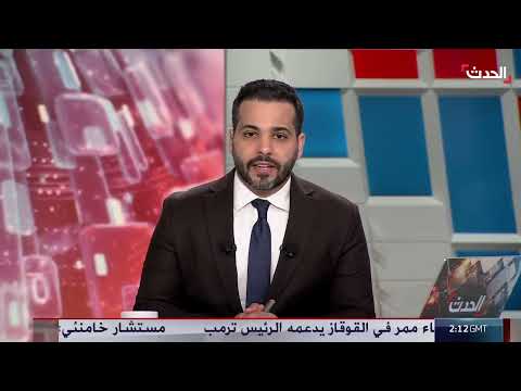 استئناف محتمل للمفاوضات النووية الإيرانية... وحريق صناعي في إيران