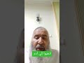 لقد غضب الله اليوم غضبا لم يغضبه من قبل