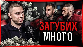 Как Се Правят Милиони С Търговия В Злато, Акции и Крипто?