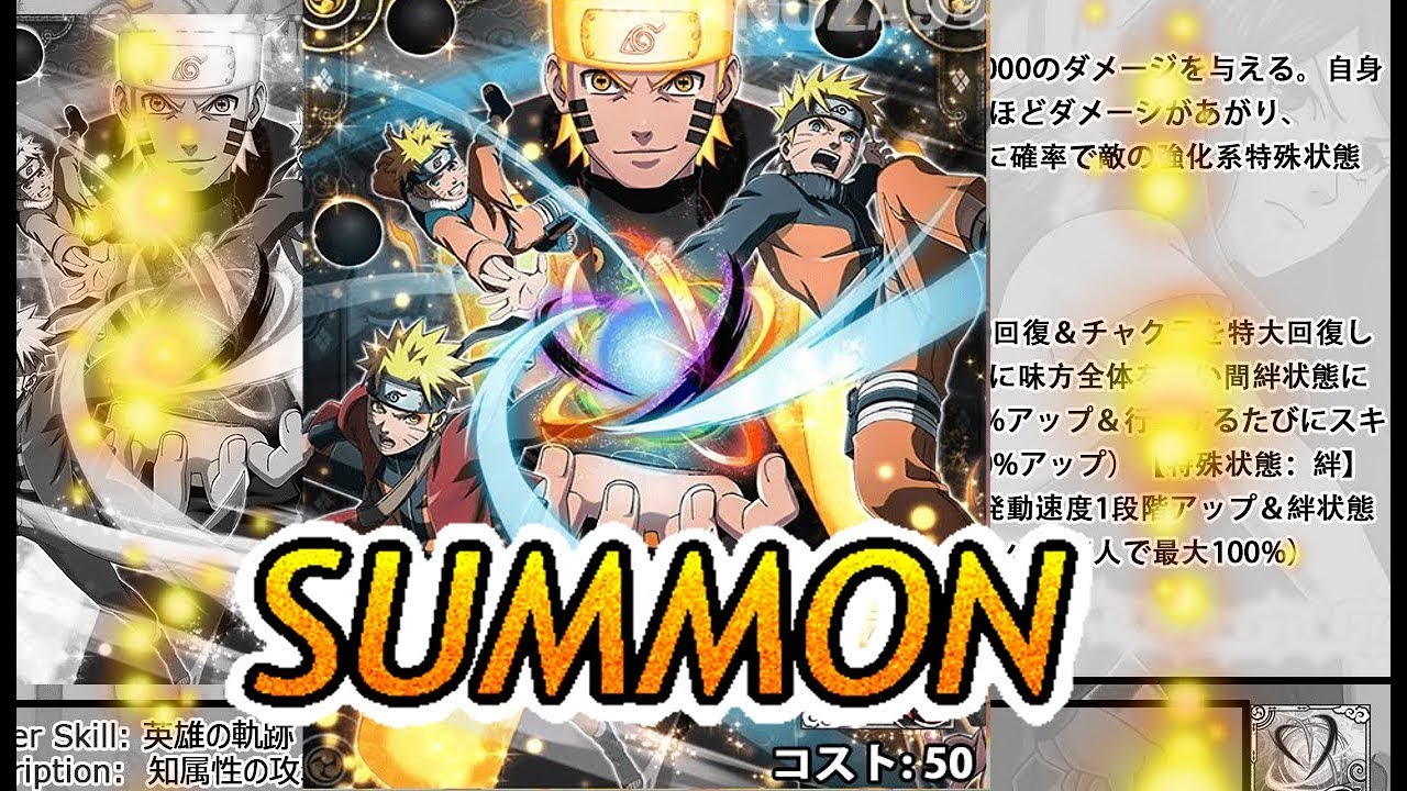This Multi Summon Is Fire Naruto S Birthday Summons Naruto Shinobi Collection Youtube