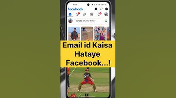 Facebook se email id kaise delete kare | How to delete facebook Gmail id | Fb gmail id remove