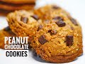 小朋友至愛的茶點：少甜花生朱古力曲奇/外酥內軟花生巧克力餅乾/How to make Peanut Chocolate Chips Cookies