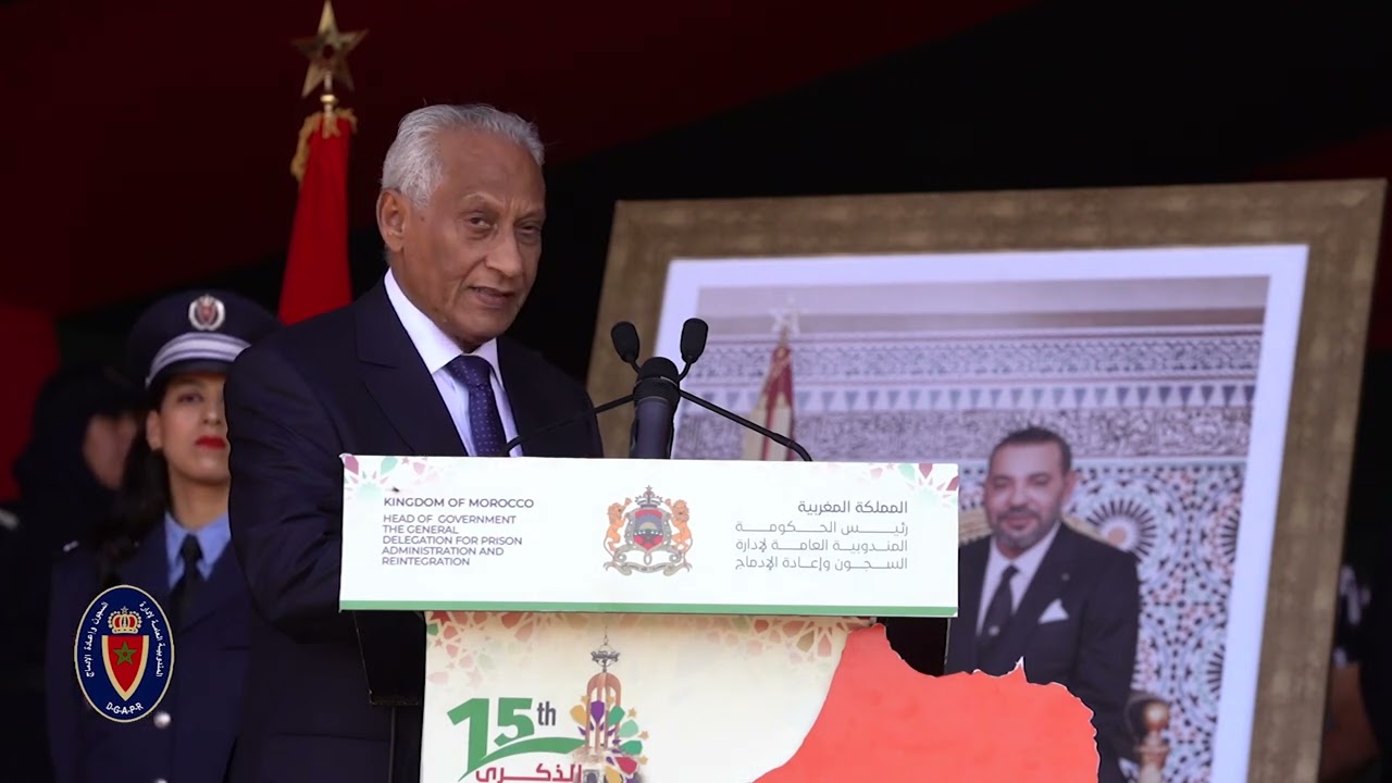 كلمة السيد المندوب العام لإدارة السجون وإعادة الإدماج في ذكرى تأسيس المندوبية العامة - العيون 2023