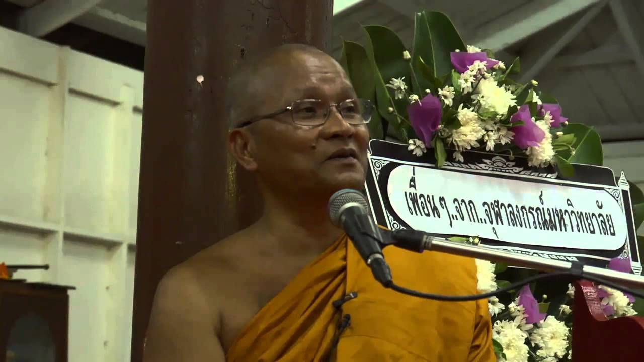 25580528 เทศนาหน้าศพ