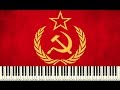 Soviet March(ソヴィエトマーチ)連弾 Four Hands【Piano Tutorial】