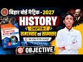 समाजवाद एवं साम्यवाद | Class 10 History Chapter 2 objective question| important question. 