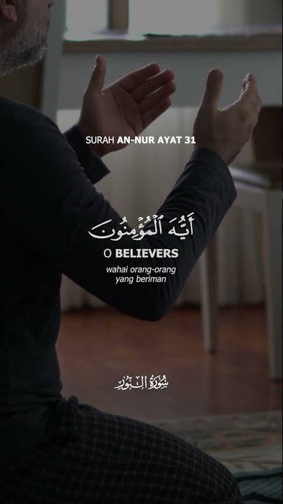 SURAH AN NUR AYAT 31