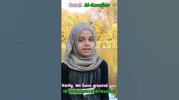 💔تلاوت زیبای قرآن | سوره کوثر مریم مسعود #مریم مسعود