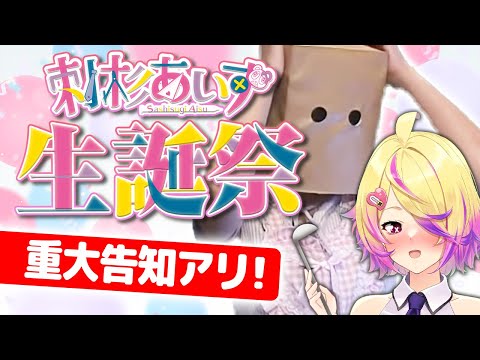 video thumb